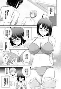(C84) [G-SCAN CORP. (Satou Chagashi)] Sexuality x Service (Servant x Service) [Chinese] [最愛路易絲澪漢化組]