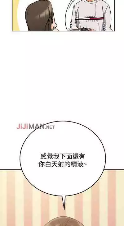 要对妈妈保密唷!（作者：NOAH） 第1~30话  mangaroshionline.blogspot.com