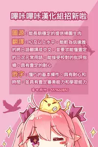 (C90) [Nagomiyasan (Suzuki Nago)] Shoujo M -ep.3- [Chinese] [嗶咔嗶咔漢化組]