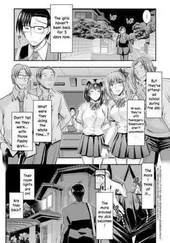 汗だくアローンウルフ