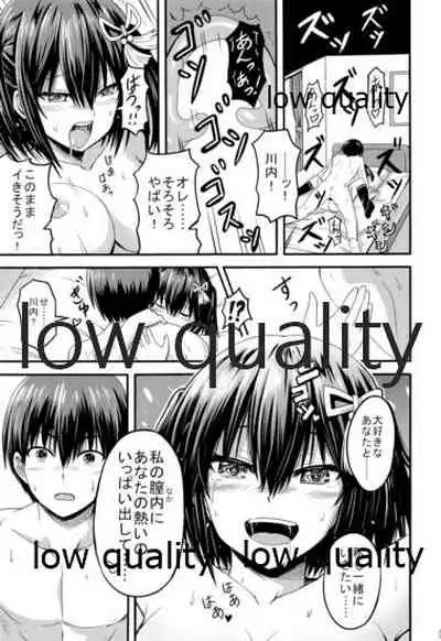 夜の在り処で