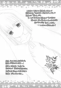 (C87) [Imomuya Honpo (Azuma Yuki)] Tonjiru (Various)