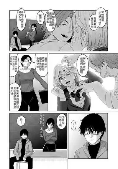 [Ryoh-zoh] Itaiamai | 痛苦的甜蜜 Ch. 1-10 [Chinese] [禁漫漢化組]