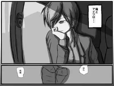 性爱日