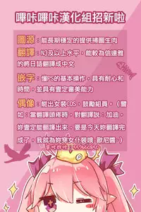(C91) [Tonpuuratei (Saemon)] Shoukaku to Motto Ichaicha Shitai!! (Kantai Collection -KanColle-) [Chinese] [嗶咔嗶咔漢化組]