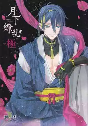 【周三连载】 我们的特殊关系 (新作) 第 1~15话