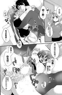 女子力研究合集vol.1 [Chinese]
