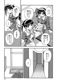 [Satou Chagashi] 24-jikan o Goshujin-sama ni Sasagu ~Nikuman Shimai to Doukyo o Hajimetemita~