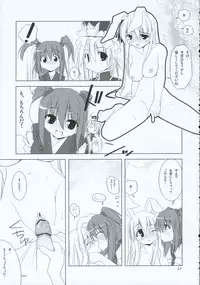 (C69) [TOYBOX (Jacky, Kurikara)] INABA BOX 2 (Touhou Project)