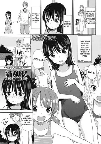 Immoral na Obenkyou - Immoral Study | 부도덕한 공부
