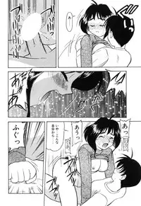 [Okamura Morimi] Haha Koi