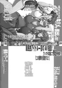 (C78) [Youkai Tamanokoshi (CHIRO)] Ahmad no Saimin Tengoku (The Lord of Elemental) [Chinese] [村长代发不愿意透露姓名的人汉化]