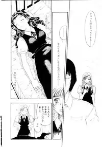 [Kobayashi Shounen] Ijiwaru na Watashi to Tsuki