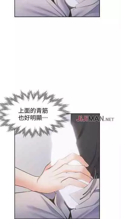 【周五连载】渴望:爱火难耐（作者：Appeal&格子17） 第1~10话