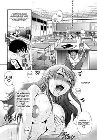 [Distance] HHH Triple H  Ch. 1-5 [Uncensored][Eng]