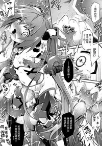 (C87) [Tomoshibiya Koubou (Tomoshibi Hidekazu)] Aka Tan Weenie (Ore, Twintail ni Narimasu.) [Chinese] [无毒汉化组]