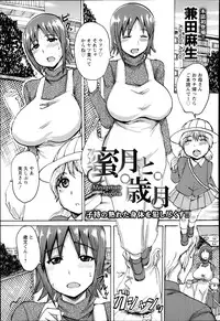 ANGEL Club 2014-01