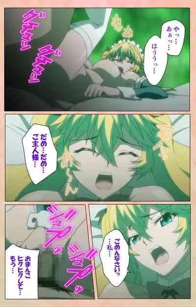 [Miyabi] [Full Color seijin ban] Junjou Shoujo Et Cetera kanzenhan