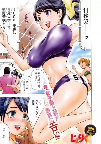 Ke ga Gaehen! 2丨為什麼沒長毛! 2