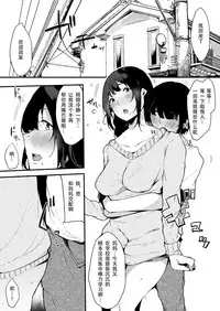 [BlossomSphere (Sakurayu Hal)] Mamatorare - Yasashikute Daisuki na Kaa-san wa Class no Doukyuusei ni... [Chinese] [战栗的玻璃棒汉化] [Digital]