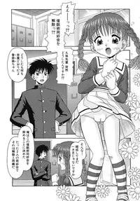 [Tomohara Michiya] Binkan Point