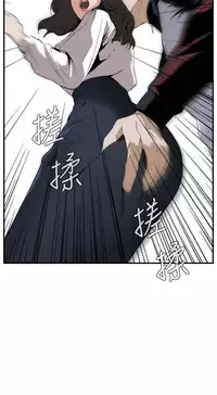 Take a Peek 偷窥 Ch.39~53 [Chinese]中文