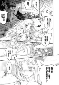 COMIC X-EROS #33