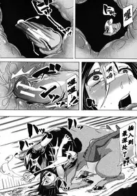 [Chikiko] Kemo Koi ~Naze Hito wa Kemono to Koi ni Ochiru no ka~ [Chinese] [翠星石个人汉化]