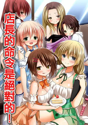 [NCP(メリア)] セレブ母娘、催淫快楽堕ち～高貴な女たちと好きなだけヤっちゃおう！～