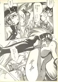 [Paradise City (Various)] Tabeta Kigasuru 35 (Cardcaptor Sakura) +  [Studio Katsudon (Manabe Jouji)] 恐悦至極名作H&裏アウトランダーズvol.18.3 + [Nouzui Majutsu (Various)] Nouzui Majutsu III (Various)