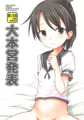 (COMIC1☆14) [Testa Kitchen (Testa)] Daihonei Happyou (Kantai Collection -KanColle-)