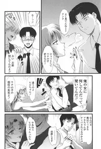 [Yukino Yukikaze] Kyuusyokuhi