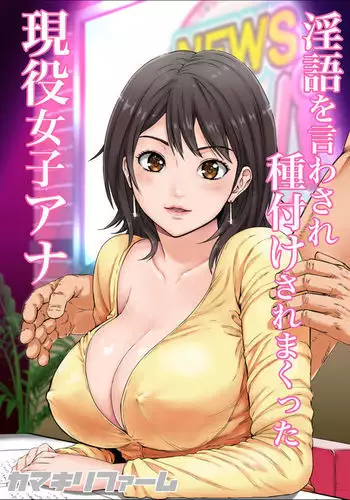 エロノスヘイズ総集編