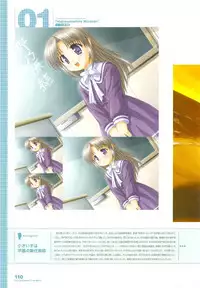 Tsuki wa Higashi ni Hi wa Nishi ni - Operation Sanctuary - Visual Fan Book Shokai Ban