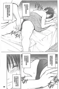 [Crimson] Koe no Dasenai Joukyou de Ika Sareru Onna-tachi [Kanzenban] | 不能叫出聲的狀況下被揉捏撫弄而高潮絕頂的女人們【完全版】  [Chinese]