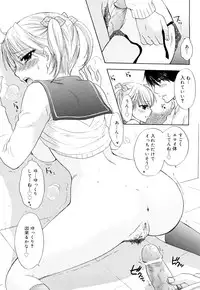 [Ozaki Miray] The Great Escape 3 Shokai Genteiban