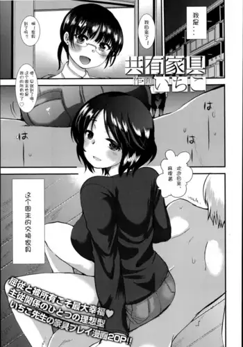 你不要過來！