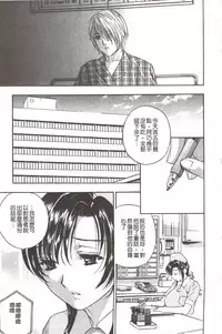 [Drill Murata] Devil na Cherry [Kanzenban]  | 惡魔般的淫蕩櫻桃 完全版 [中国翻訳]