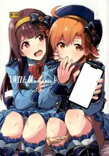(C92) [Asagi-iro (KeEsuke)] Mirai no Niizuma Keikaku ~Day of the Future~ (THE IDOLM@STER MILLION LIVE!)