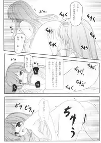 (C78) [Aki no Yonaga ni Yoiyami ni (Nagatsuki Rio)] Byakuren-san ni Onegaishita Kekka ga Kore dayo!! (Touhou Project)
