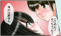[Thing=Left=Behind] Moro Kyoudai no Futari ga Mawari ni Hito no Iru Byoushitsu no Beddo de Curtain Ichimai wo Hedatete Kinshin An♪ An♪ Suru Yatsu (Original)