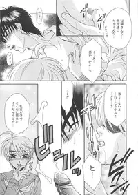 [Anthology] Josou no Oujisama - The Drag Prince