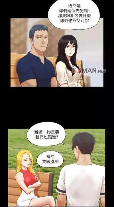 【周五连载】协议换爱（作者：遠德） 第1~62话