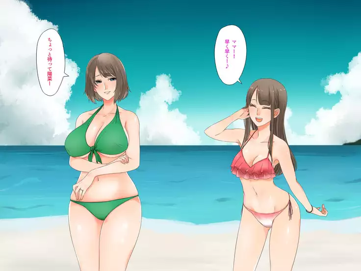 Oyako dake de Kaisuiyoku ni Ikasete wa Ikenai ~Yaribeya Rankou NTR Oyakodon~
