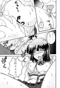 [DRILL (Moribell)] Cho Maboroshi no Are EX 2 (Sentimental Graffiti)