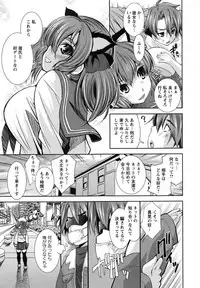 [Maihara Matsuge] Hame＠Dori