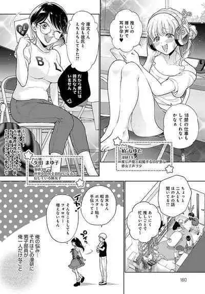 COMIC Anthurium 2022-09