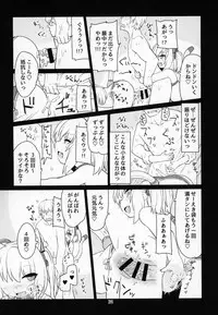 [Bocchi Koubou (Rutubo)] Dennou Succubus to Sex Shite mo Eikyuu ni Derarenai Heya (Nora Cat) [2019-01-07]
