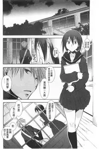 [Ri-ru-] Shoujotachi wa Mitsu o Musaboru | 少女們都對蜜液渴望貪求著 [Chinese]