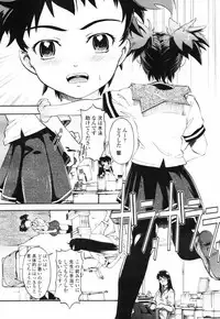 COMIC TENMA 2007-09